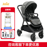 巧儿宜（JOIE）婴儿推车双向推行高景观可折叠大轮胎手推车Finiti 乌木灰（送餐椅）