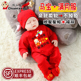 传乐星（CHUANLEXING）马宝满月婴儿衣服百天百日宴男女宝宝春秋款新生儿连体衣喜庆套装 福马-我满月啦(春秋长袖+帽袜) 59cm (9-12斤/0-3月)满月
