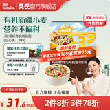 英氏（Engnice）【宝宝面条专区】婴幼儿有机面条辅食儿童意面碎碎面蝴蝶面 【有机】3阶有机肉蔬面（空心面）200g