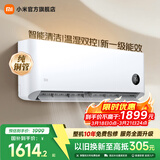 小米空调 巨省电 新一级能效变频冷暖壁挂式卧室智能空调挂机30S速冷60S速热 智慧清洁 国家补贴 巨省电 1.5匹 宽温域运行APF 5.27