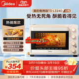 美的（Midea）家用多功能烘焙专用电烤箱32L 3D热风循环 搪瓷内胆 双层门保护电烤箱T3-L324D三代
