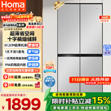 奥马（Homa）366升十字对开门超薄家用电冰箱风冷无霜一级能效双变频省电爆薄款四开门双开门366WDK/B国家补贴