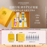 欧舒丹护手霜礼盒香氛5支装修护保湿防干裂生日礼物送女友(香型随机）