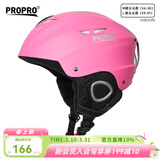 PROPRO 滑雪头盔装备护具男女通用安全帽成人/儿童单双板头盔 玫红色 L号 建议头围56-60CM
