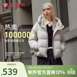 坦博尔羽绒服女短款面包服连帽外穿防寒保暖简约外套TBF330332J 玫瑰灰 XS (155)