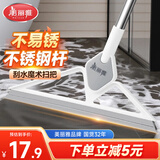 美丽雅魔术扫把卫生间刮水地刮浴室不粘头发橡胶拖把神器