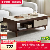 全友家居现代简约客厅家用收纳储物置物茶几长方形钢化玻璃茶桌小桌子