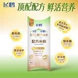 飞鹤配方米粉铂金装   15g*2 试用装
