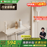 四季沐歌（MICOE）恒温淋浴花洒套装 增压精铜淋浴器奶白简易恒温方管花洒全套Air