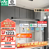 雷士（NVC）一字餐厅吊灯智能高显指吸顶吊灯现代简约长条餐桌灯灯饰灯具亦云 黑色53瓦1.2米全光谱1.4米以上