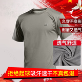 际华 3565制新式体能服短袖男夏季军迷体能作训练服速干T恤正品体能服套装 体能短袖【原厂正版】 165-170/84-88【适合105-130斤】
