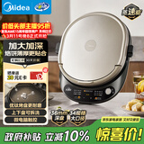 美的（Midea）电饼铛 家用双面加热煎烤机烙饼电煎饼锅34大尺寸加深烤盘上下盘可拆洗早餐机烤肉电饼档 JKE3478