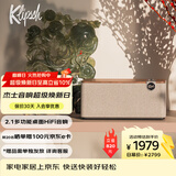 杰士（Klipsch）The One Plus2.1发烧HiFi蓝牙桌面多功能音响音箱 节日礼物送男生 APP控制u盘晚秋胡桃木色