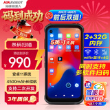 海康机器人 海康威视数据采集终端pda工业手持终端条码扫描枪仓储物流快递盘点机MV-IDP5102/SE2&32