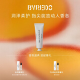BYREDO柏芮朵百瑞德【官方】护手霜30ml 芳香保湿礼盒生日礼物 送女友 热带爵士护手霜