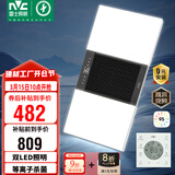 雷士（NVC）风暖浴霸双灯系列杀菌照明换气排风Y358浴室卫生间