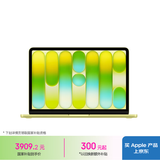 Apple/苹果AI笔记本/MacBookNeo13英寸A18 PRO(6+5核)8G 256G柑橘黄色笔记本电脑MHFD4CH/A