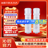 沁园 净水器小白鲸/小净灵/小水钻/小新系列KRL3913/15/16/5017 小白鲸pro系列UR-S51045/1298滤芯套餐 常换套装2根（无RO膜）