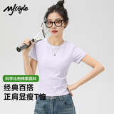 MJ STYLE白色正肩合身短袖T恤女夏季舒爽透气修身显瘦亲肤内搭打底衫上衣