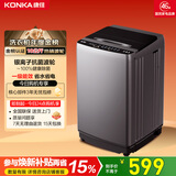 康佳全自动波轮洗衣机10公斤 家用公寓租房 懒人洗以旧换新家电国家补贴一级能效 KB100-X301N