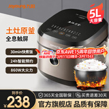 九阳电饭煲家用5L大容量电饭锅加厚土灶原釜预约多功能煮饭锅8-10人用50FY808 5L