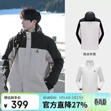 骆驼（CAMEL）户外冲锋衣 三合一加绒加厚防水情侣款外套登山服装 A9W214119AX