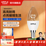 欧普照明（OPPLE）蜡烛泡led灯泡球泡水晶灯泡吊灯灯泡壁灯小螺口蜡烛泡螺旋 尖泡 10只装5W-暖白光【E14】精致白  暖白光