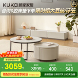 顾家家居意式现代简约岩板茶几电视柜组合客厅创意网红茶几小户型PT7125 基础款茶几+电视柜