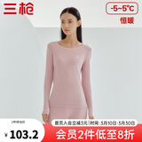 三枪（THREEGUN）秋衣秋裤男女套装加厚100%纯棉保暖内衣抗静电情侣秋冬季打底衣 裸粉（女 圆领） M