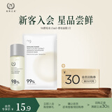 自然之名酵母补水保湿植萃卓能水凝精华面膜1片