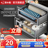 潜水艇（Submarine）拉篮橱柜厨房拉篮抽屉式太空铝合金碗篮大容量304不锈钢碗碟橱柜 磐山双层800柜-304不锈钢+太空铝