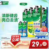 好来(原黑人)竹炭小苏打薄荷牙膏 清新口气密泡亮白净齿6支共500g