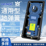 Lincred地弹簧玻璃门配件通用型无框有框门承重100KG地弹簧220b重型海达 H-220A（无配件）