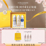 欧舒丹护手霜礼盒香氛3支装滋润保湿防干裂生日礼物送女友(香型随机)