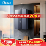 美的【双增压零冷水MK9S】16升天然气 三驱伺服恒温 一级节能 多重安防 大水量  燃气热水器天然气