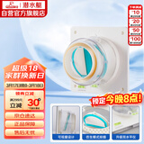 潜水艇（Submarine）H100卫生间止逆阀排风扇浴霸止回阀可视透窗升级款硅胶款