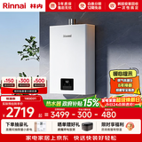 林内（Rinnai）【小蛮腰】16升燃气热水器 智慧恒温升级CPU 低水压启动热水器上门安装 16GD31（JSQ31-GD31）