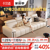 卡尔适现代简约真皮沙发2026新款超大坐深高靠背调节意式极简沙发花弄影 3.1米多人位 【MAX版·零压坐感】2.8mm加厚半青头层牛皮