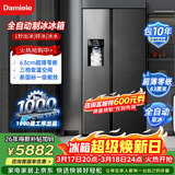 达米尼525升制冰冰箱一级变频全自动制冰一体机功能风冷无霜零嵌入式双开门对开门冰箱 BCD-525WKDBZ(C)黑 525L制冰冰箱