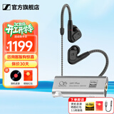 森海塞尔（Sennheiser）IE900/IE600/IE300旗舰级HIFI高保真超宽单动圈单元可拆卸MMCX挂耳式耳机 高保真发烧有线耳机耳塞 IE200+山灵UA1S PLUS耳放小尾巴