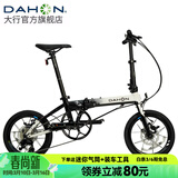 大行（DAHON）K3plus折叠自行车超轻铝合金16英寸9速城市碟刹通勤车KAA693 黑白【内折版】