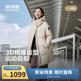 波司登冬羽绒服男女情侣同款宽松中长款时尚脱卸帽面包服外套