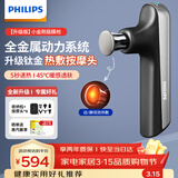 飞利浦（PHILIPS）筋膜枪小金刚便携全身深层肌肉放松按摩器筋膜按摩仪颈膜枪5102G 送男女友节日生日礼物