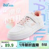 361°儿童四季板鞋男女童(3-12岁)百搭魔术贴滑板鞋小白鞋 粉36