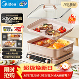 美的（Midea）电火锅鸳鸯锅火锅专用锅多功能锅料理烤肉锅分体式多功能一体电锅0氟钛陶电煮锅HGS352866S
