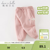 戴维贝拉（DAVE＆BELLA）童装秋冬女童裤子男童加绒裤儿童棉裤冬季运动裤宝宝保暖长裤冬裤 粉色【现货】DB4237140 120 cm（建议身高110-120cm）