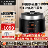 福库（CUCKOO）【6万+销量】电饭煲韩国原装进口真高压麦饭石型内胆三维立体加热多功能家用智能电饭锅PK0690FR CRP-Q1050FS黑色（2-10人） 5L