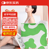 同仁堂御医匠艾灸坐垫控温垫电加热坐垫艾绒坐垫艾草艾叶热敷垫子350g