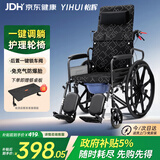 怡辉（YIHUI）轮椅瘫痪老人专用可躺可大小便出行轻便折叠带坐便器高靠背护理