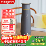 东菱（Donlim）便携式烧水壶 电热烧水杯 家用旅行电热水壶 办公室泡茶冲奶 迷你不锈钢保温杯DL-B1 0.3L 钛金灰